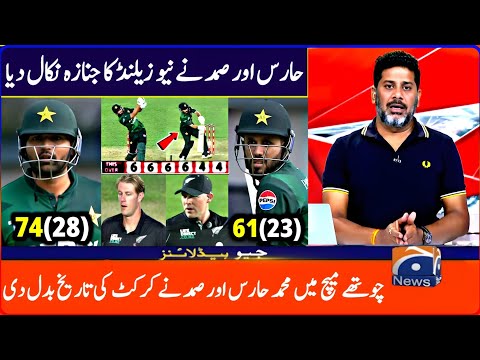 Pakistan Vs New Zealand 4TH T20 Match Full Highlights 2025 • PAK Vs NZ 4TH T20 Match Today Highlight