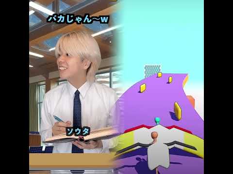 「え、マジ??」学級崩壊からキセキの復活!?#shorts#youtube#pov #fyp #fypシ #foryou #foryoupage #funny #viral