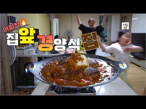 저녁밥 고민 되는 사람을 위한 나만의 치트키.