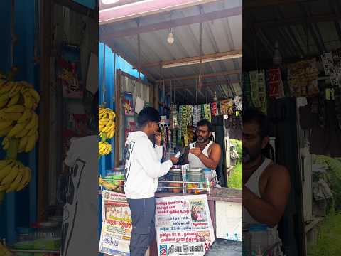 1 ₹10 ரூபாய் இரண்டு எவ்வளவு 🤣 #shorts #shortvideo #short