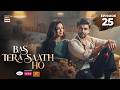 Bas Tera Saath Ho Episode 25  27 July 2026  Farhan Saeed  Sana Javed  ENG SUB  ARY Digital