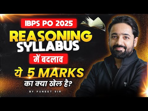 Reasoning Syllabus Mein Change? | Ye 5 Marks Ka Kya Khel Hai? | IBPS PO 2025 | By Puneet Sir