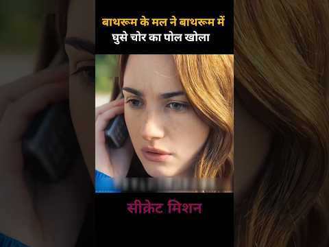 बाथरूम के मल ने घुसे चोर का पोल खोला😱 ~mini wood toy - woodworking art skills #shorts