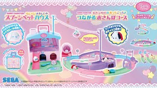 スプーンサイズの小さなペット♡スプーンペット サンリオキャラクターズ｜セガ フェイブ