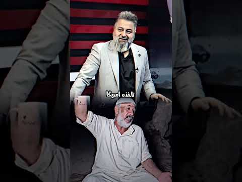 شاهد نظريه الحجي بالموت😂😂