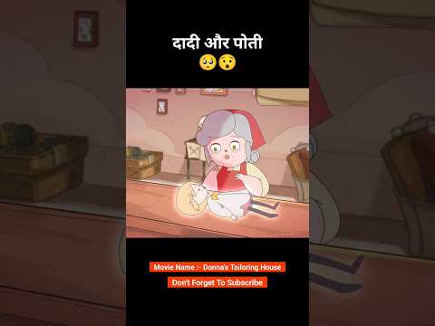 This grandmother sews clothes for spirits 🥺😯 #animation #shorts
