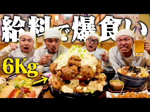 【急展開】仕事終わりに総重量6kgの「超巨大からあげ丼」を食べ切れないといけないことに...。 現場生活#2