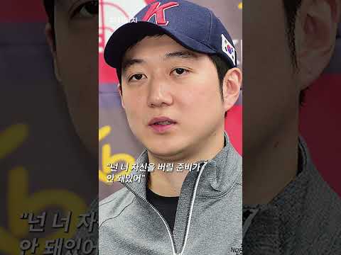 조재범이 용서받지 못한 이유