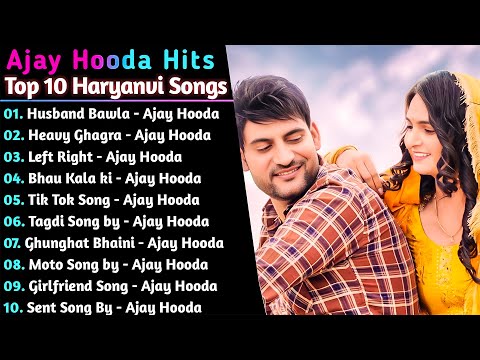 Ajay Hooda New Songs 2025 | New Haryanvi Songs 2025 | haryanvi song | ajay hooda new song