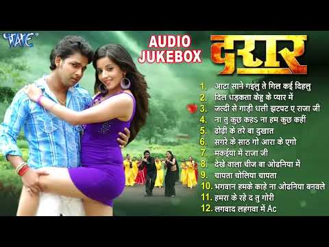 Daraar Movie All Songs | Pawan Singh Super Hit Romantic Songs | Jukebox | Wave Music - Old Song