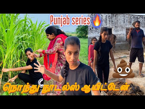 24 Hours Farming Challenge | TAMIL VLOG #tamilvlog #vlog #tamil