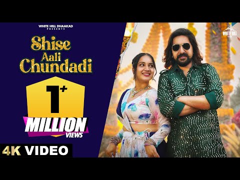 MASOOM SHARMA : Shise Aali Chundadi (Official Video)  Kay D & Aarohi Raghav | Haryanvi Song 2025