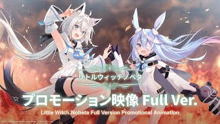 Little Witch Nobeta launches in September 2022 along with limited editions