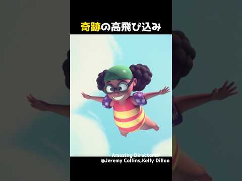 好奇心旺盛な少女の高飛び込み
