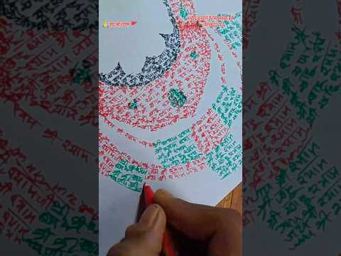 ๐โค๏ธJai shree shyam ๐ฉ๐น#art #shyam #shreeshyam #khatushyam #drawing #artistajit