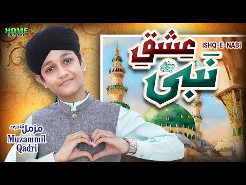 New Naat 2025 | Ishq e Nabi | Muzammil Qadri | Official Video | Home Islamic