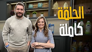 لفائف اللازانيا من الشيف علا طاشمان وخبز الزعتر وبودينغ الشوفان بالشوكولاته يبرد على قلبكم 🌞