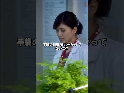 「その手袋を使うな！」謎の指令の真相...ラテックスアレルギーを見抜く天才外科医の神操作！