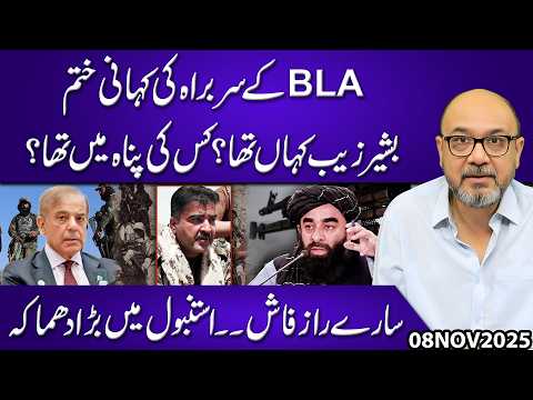 Pakistan Stuns Afghan Delegation | Proof on Table, Slap on Face | 367 Terrorists Exposed!