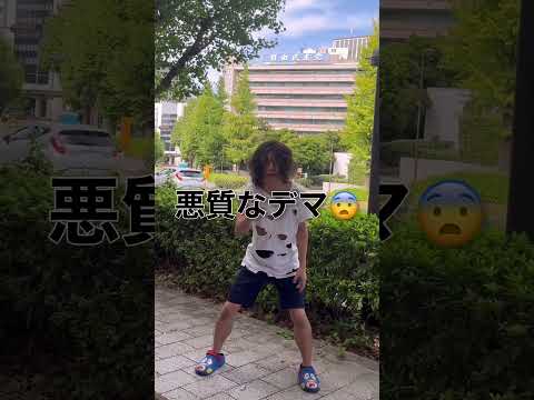 自民党に抗議する高校2年生がヤバい #政治 #小泉進次郎 #自民党