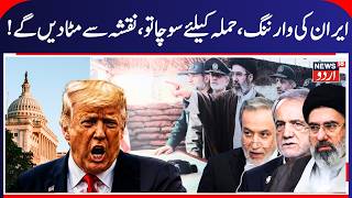 Iran-America War Update: Major Developments Shake the Middle East | Missile Attack | Gulf War | N18G