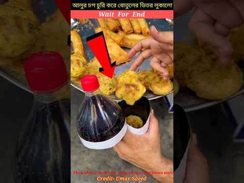 আলুর চপ চুরি করে বোতুলের ভিতর লুকালো 😲~ mini wood toy-woodworking art skills hands craft #shorts