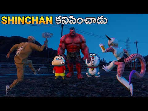 😍Shinchan వాళ్ళని prashu కాపడాడు | prashu saved shinchan in gta 5 #prashugamer #shinchan #doraemon