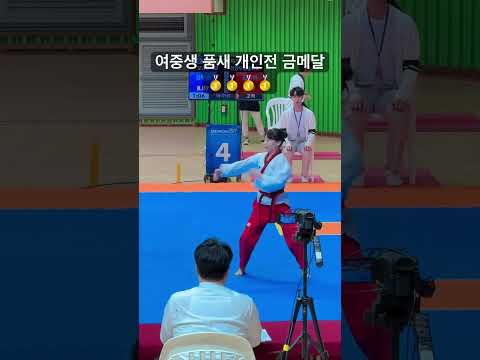 여중생 김련아 전국대회 개인전 4연패 🥇🥇🥇🥇 #1등