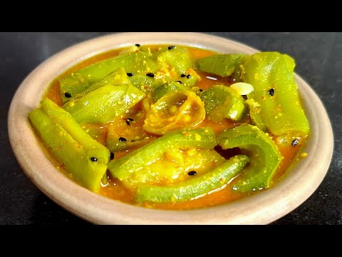 আবারো ঝিঙের একটা নামমাত্র মশলার দুর্দান্ত স্বাদের সম্পূর্ণ নিরামিষ রেসিপি রান্না করে সবাইকে চমকে দিন