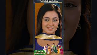 Naihar Ki Rani Sasural Ki Maharani | #Manibhattacharya | New #Movie | #Shorts