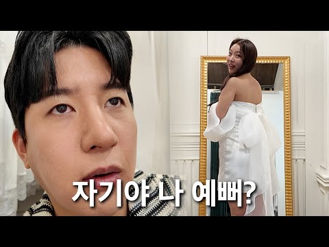 내 결혼 로망이 깨져버렸다..
