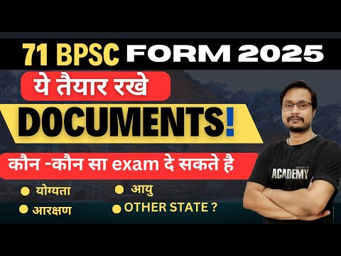 bpsc notification 2025|bpscsyllabus|71st bpsc|71bpsc preparation strategy|bpsc ki taiyari kaise kare