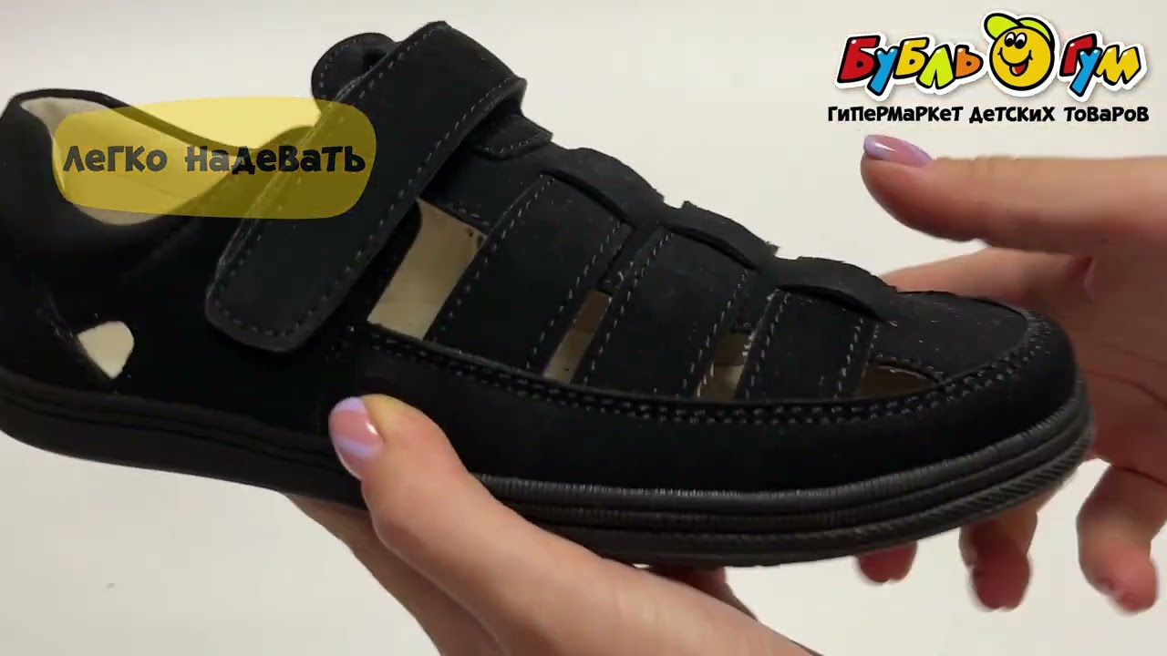 Туфли TIBURON открытые на липучке с плетением черные - видео Туфли TIBURON открытые на липучке с плетением черные - видео