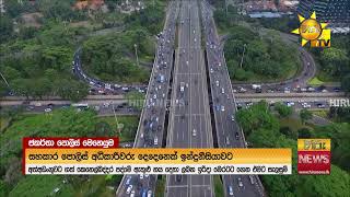 ඉන්දුනීසියාවේදී කොටු වුණ පද්මේ ඇතුළු පාතාලයෝ - දිවයිනට ගෙන එන්න සියල්ල සූදානම් - Hiru News