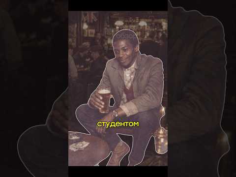 Он зашёл в паб студентом, и стал чужим. Реальная история кастинга. #факты #история