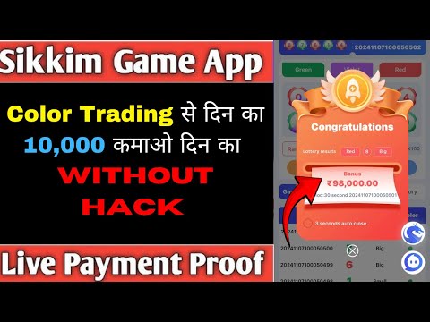 Color Trading se Without Hack Din Ka 10,000 Kamaye | Color Trading Trick |  #ColorTrading