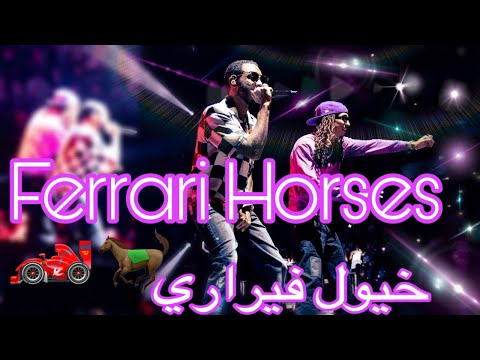 @DBlockEuropeTV - Ferrari Horses ft. @RAYEofficial  (Official Video)