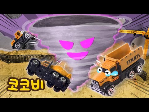 A Hurricane Sweeps Away Heavy Vehicles😥 Cocobi Car Toys