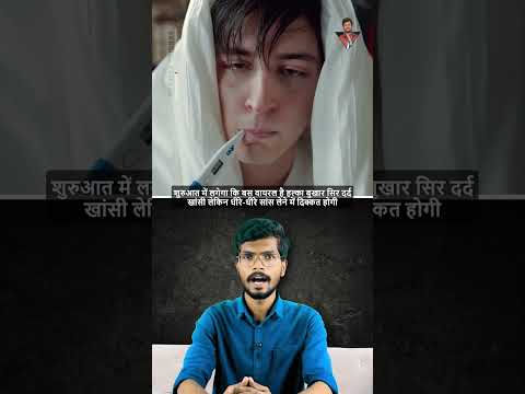 NIPAH VIRUS की वजह से फिर से लगेगा LOCKDOWN😱 #nipahvirus #lockdown #youtubeshorts