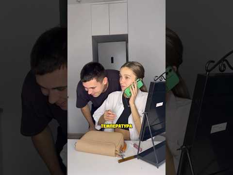 КОГДА ВЫ ОБА ИНТРОВЕРТЫ: