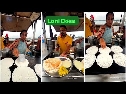 In Kolhapur Aunty Makes Delicious Loni Dosa !! | Indian street food