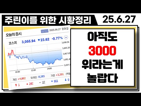 그마해라.. 마이무따 아이가...