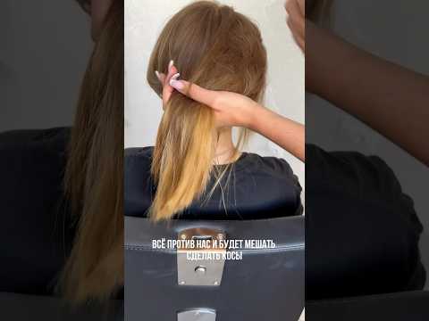 Можно ли на такие волосы заплести боксерские косы?