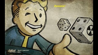 чумаем что дальше ? Fallout Shelter 4 серия