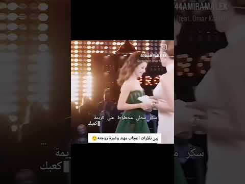 بيرين سات تغيض زوجة مهند #بيرين_سات #berensaat #kıvançtatlıtuğ