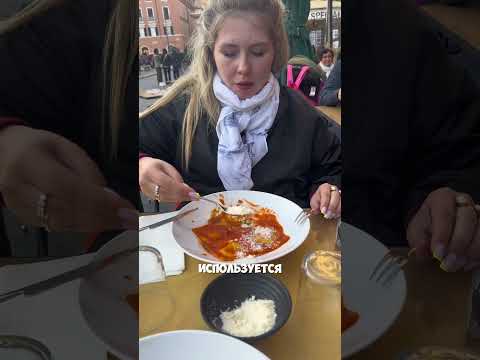 Пицца в Италии - говно.