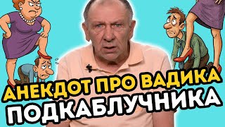 ЛУЧШАЯ ПОДБОРКА МУЖСКОГО ЮМОРА. Анекдот про 2 зеков, соседку и нудистский пляж