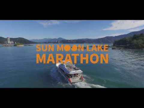 sun moon lake marathon
