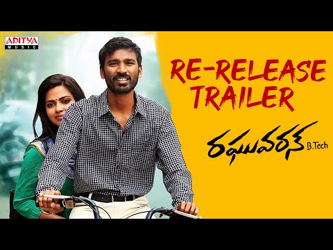 Raghuvaran B.Tech Re - Release Trailer | Dhanush, Amala Paul | R.Velraj | Anirudh Ravichander