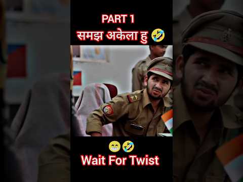 समझ में अकेला हु 🤣 | | TRT | Comdey video #shorts #funny #viralshorts #comedy @TopRealTeam